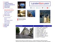 Pierre de Serbie. ������ ������. �������� LondonDom.com Ltd.
